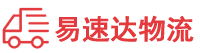 株洲到濠江区物流公司